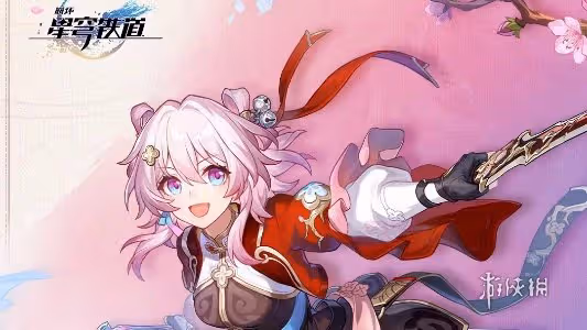 崩壞星穹鐵道三月七新形態上線時間介紹