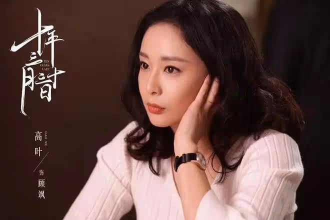 「大嫂」高葉戀情曝光！已同居一年半，男友圈外人貼心替其洗內衣