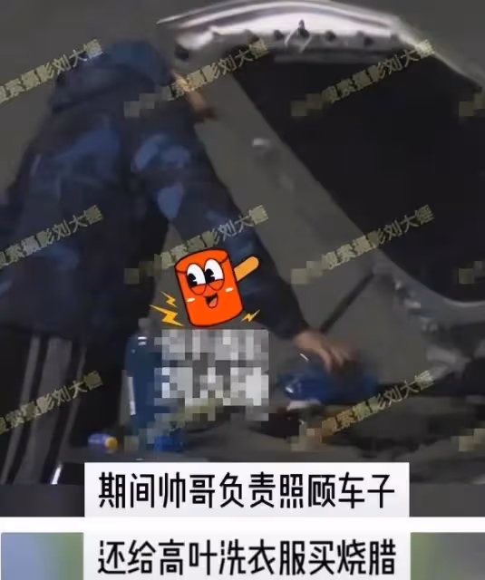 「大嫂」高葉戀情曝光!已同居一年半,男友圈外人貼心替其洗內衣