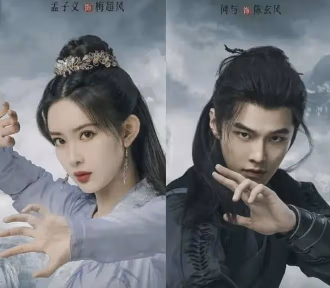 好期待!60集新版《射鵰英雄傳》已定檔,金庸迷有福了