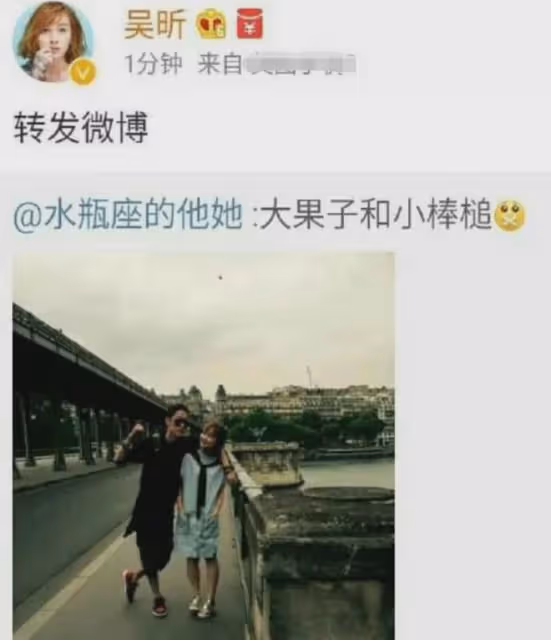 41歲吳昕被曝已同居!與小三歲的鄭凱地下戀愛5年,感情低調穩定