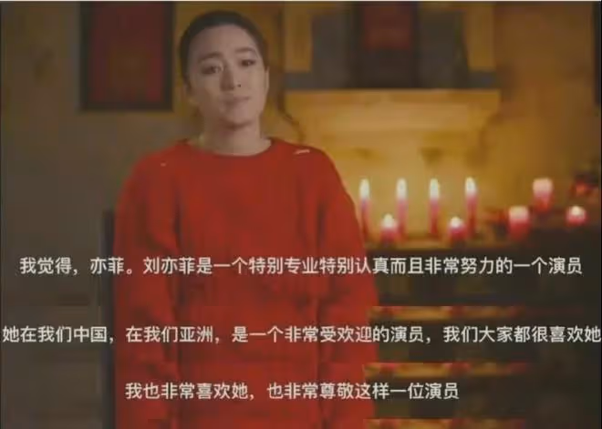 《玫瑰的故事》監製曝光，又是乾爹？劉亦菲和陳金飛再度引發熱議