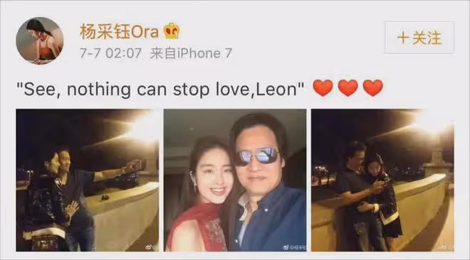 《玫瑰的故事》監製曝光,又是乾爹?劉亦菲和陳金飛再度引發熱議