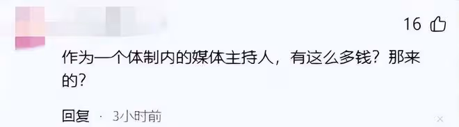 撒貝寧開388萬豪華房車引爭議,這樣的爭議寒了多少打工人的心?