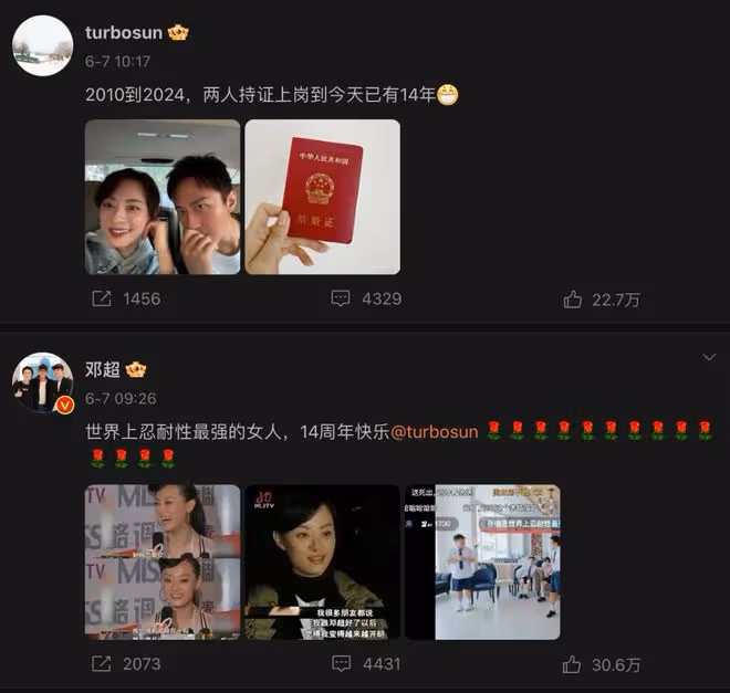 「五哈」收官集體罷工，鄧超「賣」孫儷，五哈團的反應出乎意料