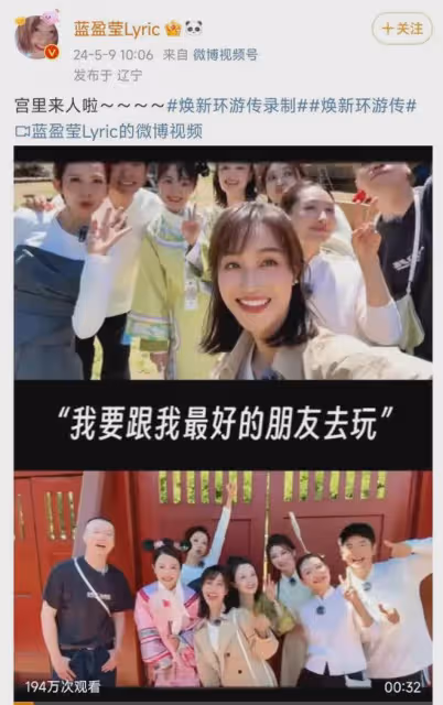 靠《甄嬛傳》走紅,34歲宛如少女,深扒譚松韻,才發現大家被騙了