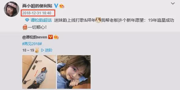 靠《甄嬛傳》走紅，34歲宛如少女，深扒譚松韻，才發現大家被騙了