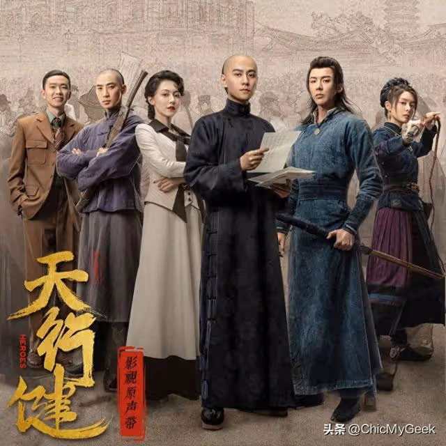 2024上半年豆瓣最高分8部國產古裝劇!
