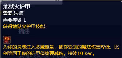 探索賽季P4階段新增符文介紹 術士披風和戒指符文一覽