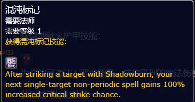 探索賽季P4階段新增符文介紹 術士披風和戒指符文一覽