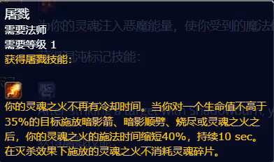 探索賽季P4階段新增符文介紹 術士披風和戒指符文一覽