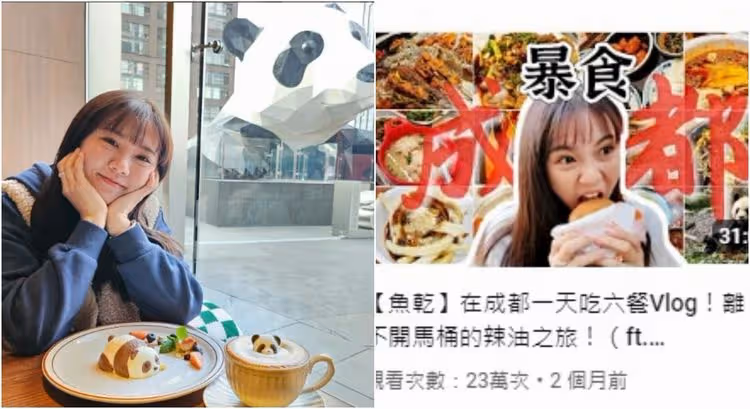 百萬YTR魚乾衰捲波特王風波　挨批不知羞恥！無奈發聲：想吃道地麻辣鍋