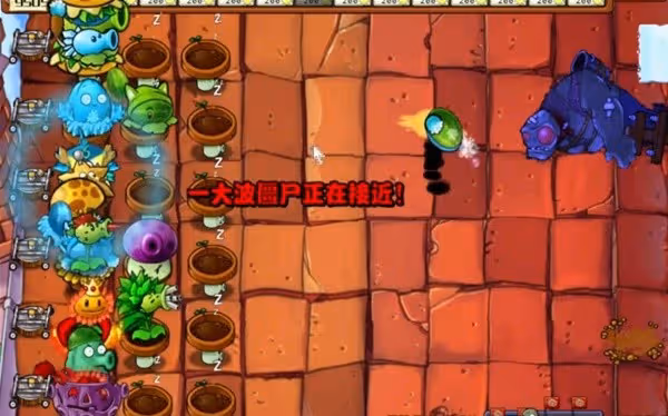 《PVZ雜交版》2.1版刷金幣和鑽石教程