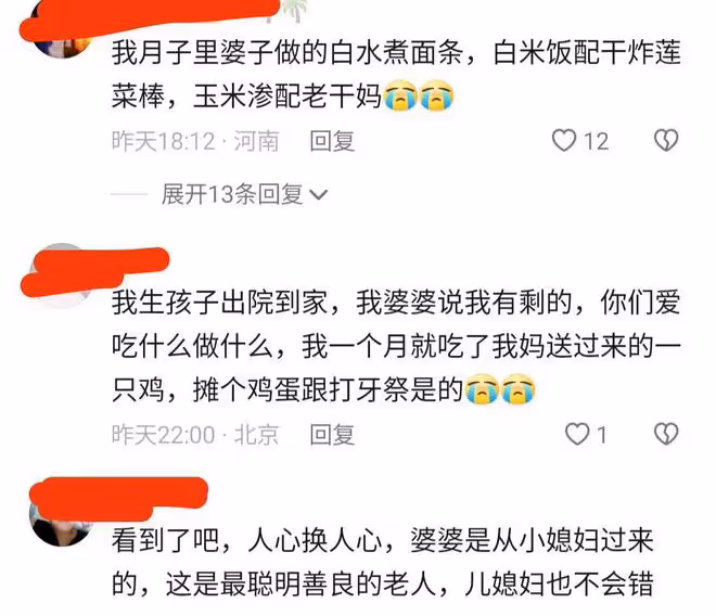 婆婆身體不適,兒媳做好飯端到床邊:當年婆婆照顧我坐月子更周到