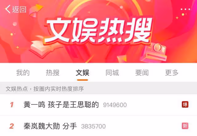 人氣爆升女友粉太多？魏大勛秦嵐已分手？差10歲姐弟戀BE秒上熱搜