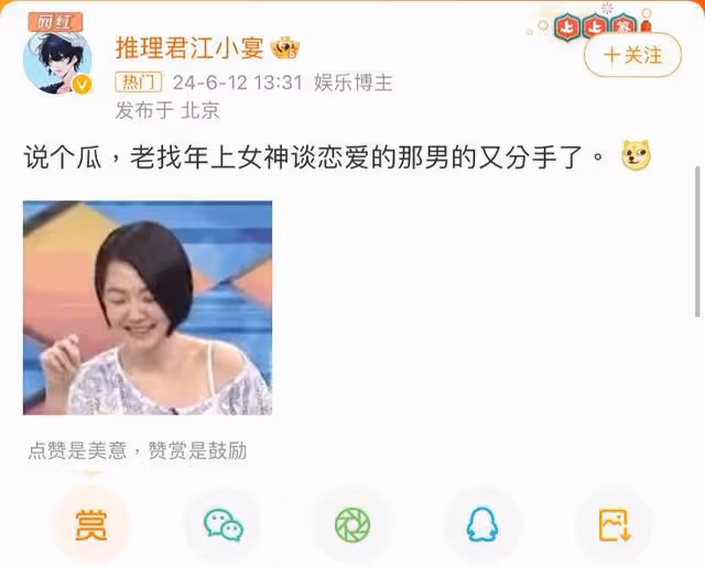 人氣爆升女友粉太多？魏大勛秦嵐已分手？差10歲姐弟戀BE秒上熱搜