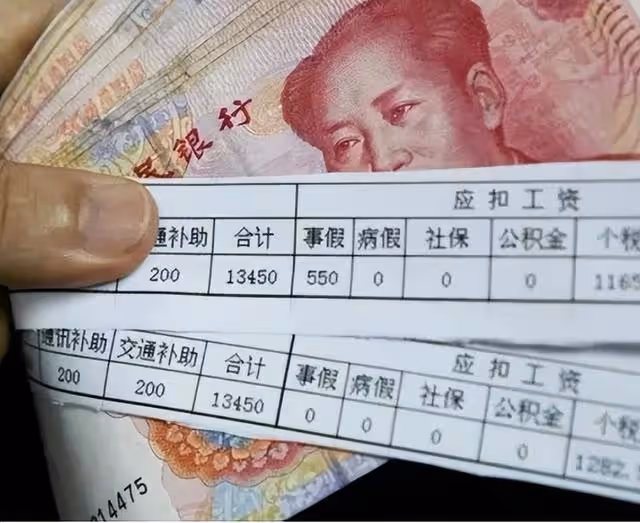 如果中國像德國一樣，技工工資超過公務員，將會發生什麼？