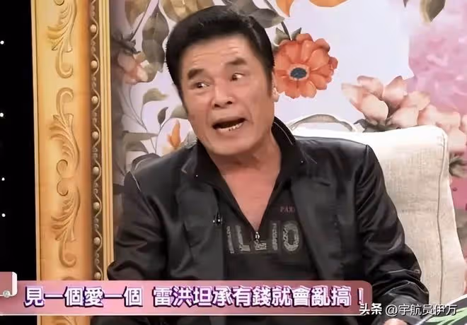 8個孩7個媽，六女侍一夫晚年娶小20歲嬌妻，76歲的雷洪怎能退休