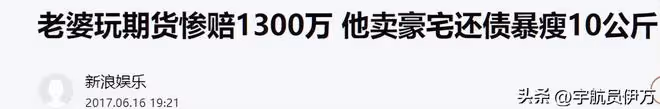 8個孩7個媽，六女侍一夫晚年娶小20歲嬌妻，76歲的雷洪怎能退休
