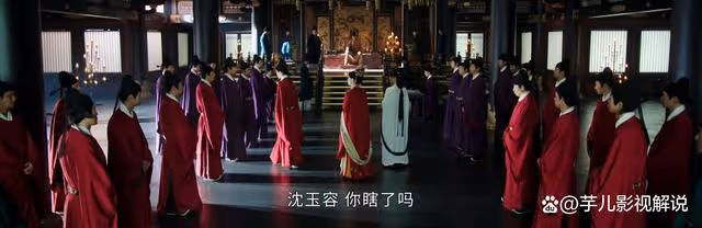 墨雨雲間：婉寧公主永遠都不明白，沈玉容和姜元柏都選擇說謊