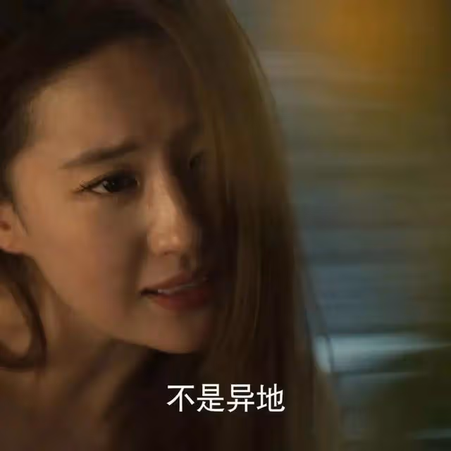 黃亦玫未婚生子，莊國棟才發現，這是最大報復