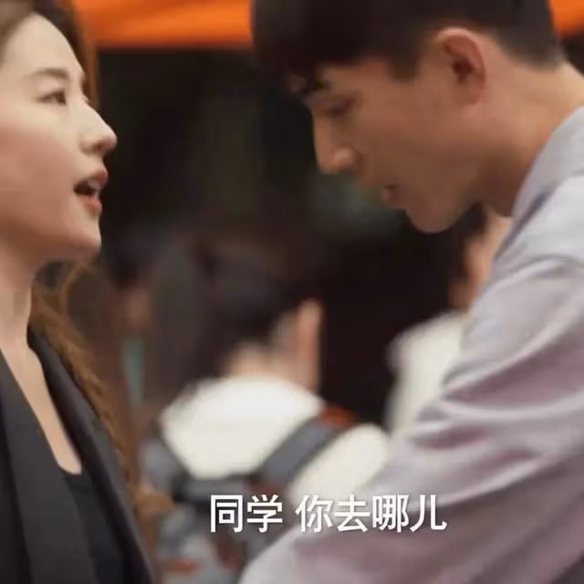 《玫瑰的故事》：方協文色眯眯地出現，黃亦玫都不知他有多空虛
