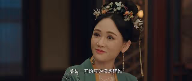 姜梨被攔路討薪，她發現恢復薛狸身份有多難