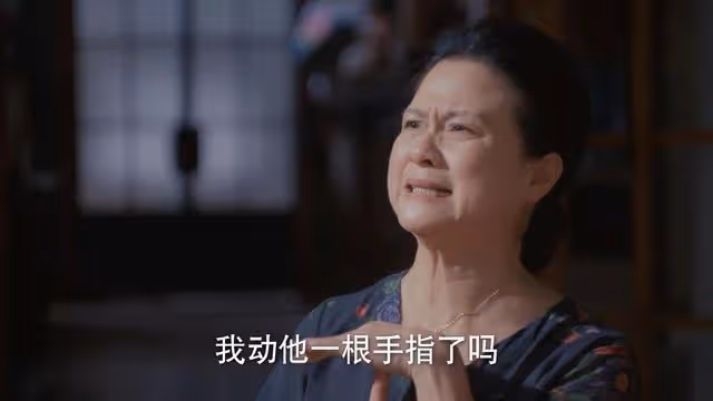 婆婆替兒子受罪,許夢心還不知老爹被氣死錯哪