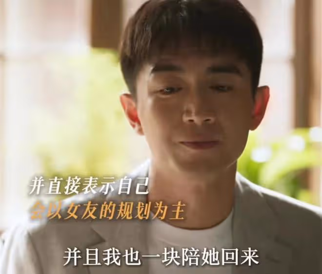 玫瑰的故事：直到黃亦玫成黃臉婆，她才發現，方協文比她懂心理學