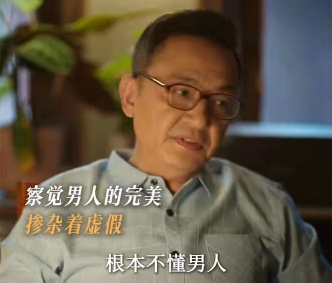 玫瑰的故事：直到黃亦玫成黃臉婆，她才發現，方協文比她懂心理學