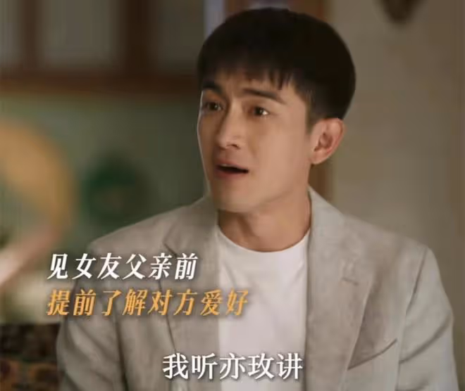 玫瑰的故事：一頓飯五種心思，方協文的虛偽暴露，黃亦玫蒙在鼓裡