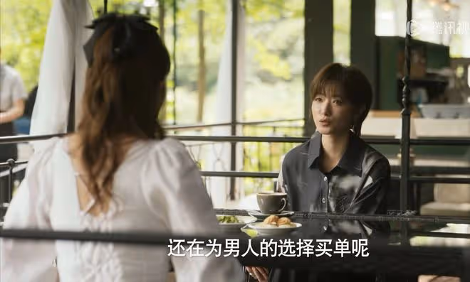 玫瑰的故事：一頓飯五種心思，方協文的虛偽暴露，黃亦玫蒙在鼓裡
