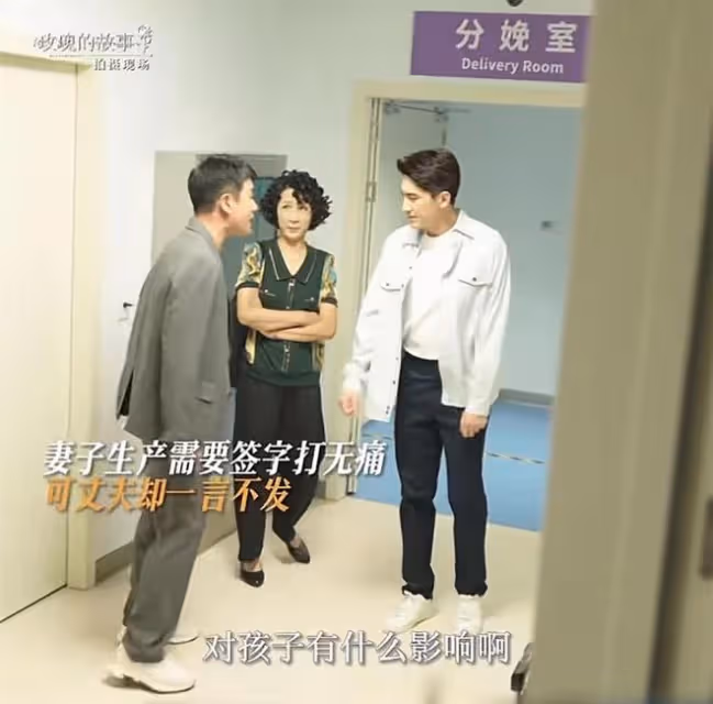 《玫瑰的故事》黃亦玫離婚、姜雪瓊離婚,都不如蘇更生離婚,霸氣