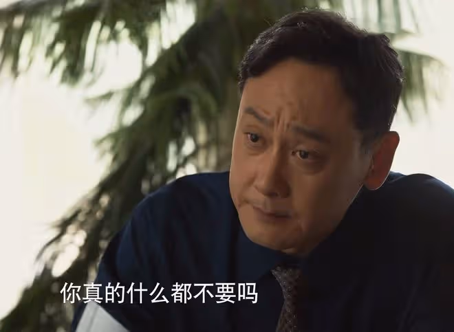《玫瑰的故事》黃亦玫離婚、姜雪瓊離婚,都不如蘇更生離婚,霸氣