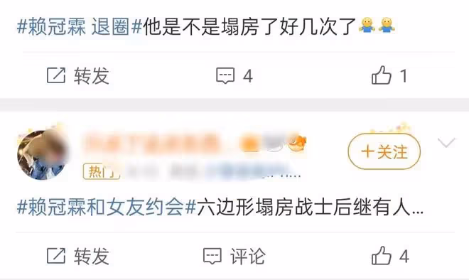 23歲知名男星官宣退圈,曾合作楊穎,粉絲怒罵爛泥扶不上牆