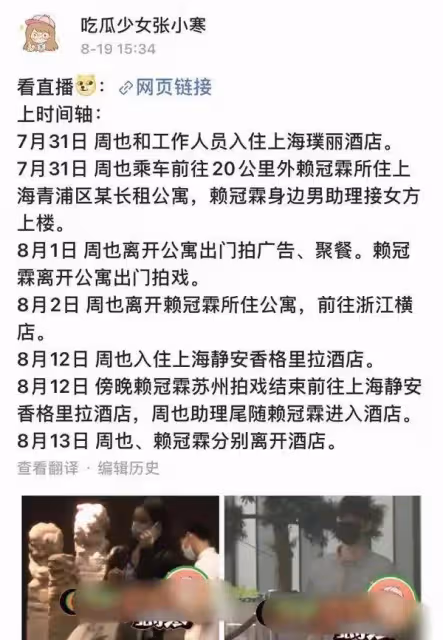 23歲知名男星官宣退圈,曾合作楊穎,粉絲怒罵爛泥扶不上牆