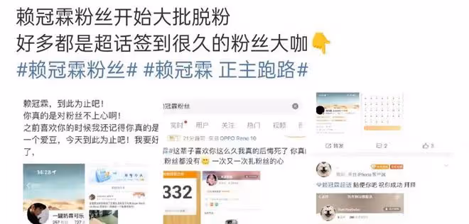 23歲知名男星官宣退圈,曾合作楊穎,粉絲怒罵爛泥扶不上牆