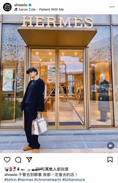 狗仔直擊｜羅志祥黑衣人Look帶頭掃精品店　生命中最重要女人陪買愛馬仕
