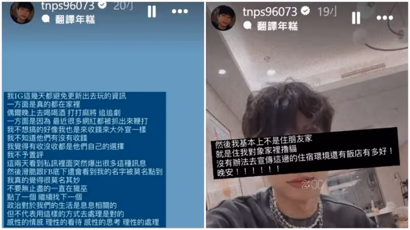 遭獵巫被中國用錢收買大內宣　耀樂發文澄清：趕緊回到台灣