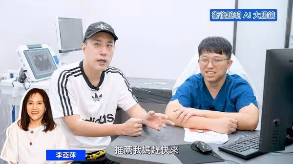 余祥銓大腸「驗出3顆腺瘤」恐變癌症! 吐真實心聲:有點SHOCK