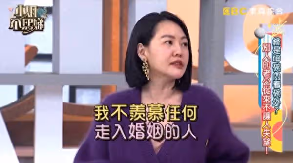 小S「羨慕所有單身人」曝理想老公！　超真實人妻心聲引共感