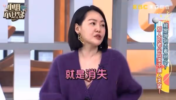 小S「羨慕所有單身人」曝理想老公！　超真實人妻心聲引共感