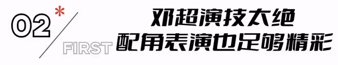《沙海之門》揭開了第一層面紗，鄧超領銜，票房能破20億嗎？