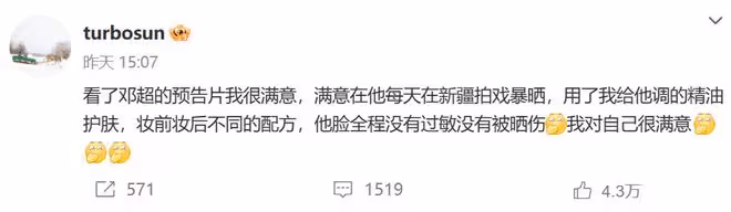 《沙海之門》揭開了第一層面紗,鄧超領銜,票房能破20億嗎?