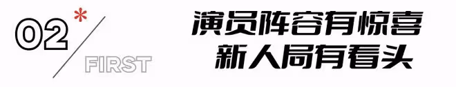 烏爾善這一出手,若不出意外,新片《異人之下》估計得「封神」