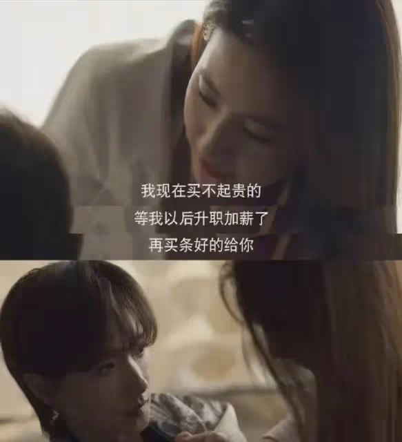 《玫瑰的故事》幸虧沒照亦舒原著拍,不然被噴死!劉亦菲也救不了