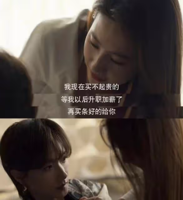 玫瑰的故事:黃亦玫蘇更生竟然是這種關係!怪不得大家都磕她們倆