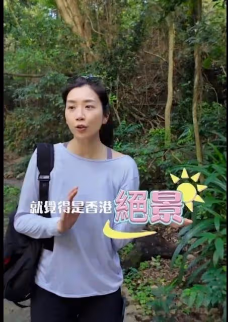 41歲前TVB花旦婚後積極享受生活,網友:選擇離巢是正確的