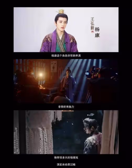 又一部劇低調定檔,陣容比《玫瑰的故事》豪華,《墨雨雲間》危險