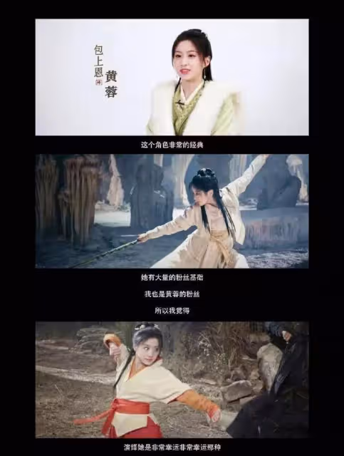 又一部劇低調定檔,陣容比《玫瑰的故事》豪華,《墨雨雲間》危險